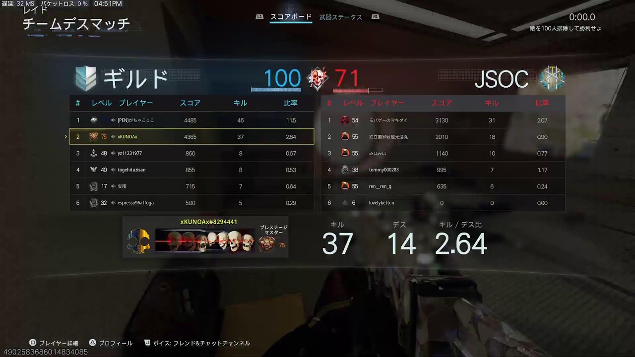 COD BO7　Zoneの[解]を飲みながら迷彩解除(エナドリ)