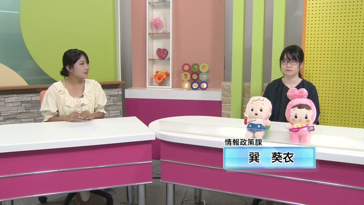 テレビ広報とす令和7年8月「文化会館イベント情報」「認知症に関する普及啓発イベント」「国勢調査」