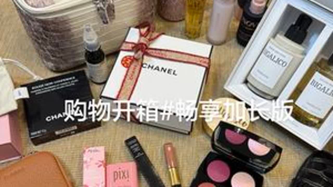 26年的第一支开箱｜美妆护肤全品类好物 #购物开箱 #购物开箱分享 #开箱 #开箱vlog #购物分享