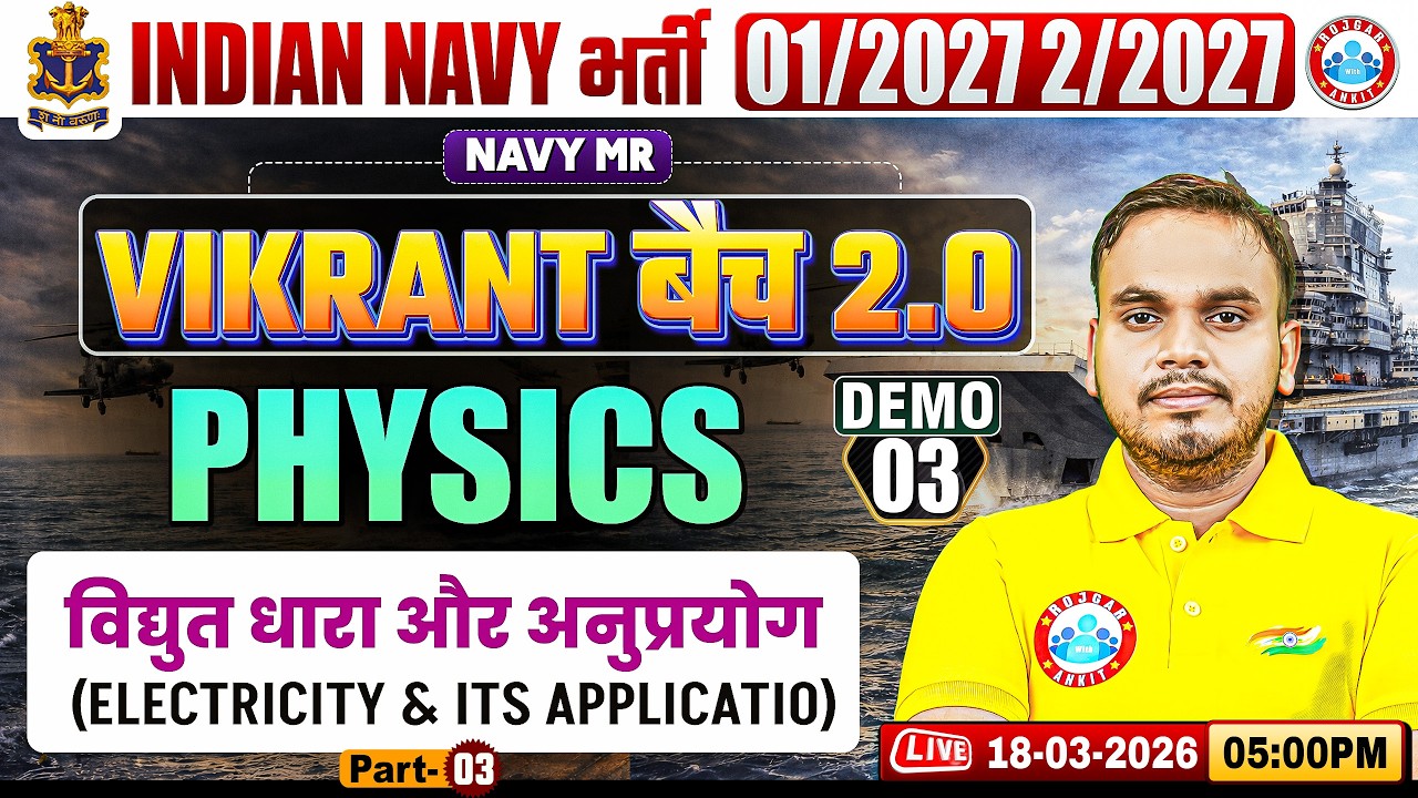Navy MR Physics Classes 2026 | Vikrant Batch 2.0 Demo Class | Electricity and Its Application