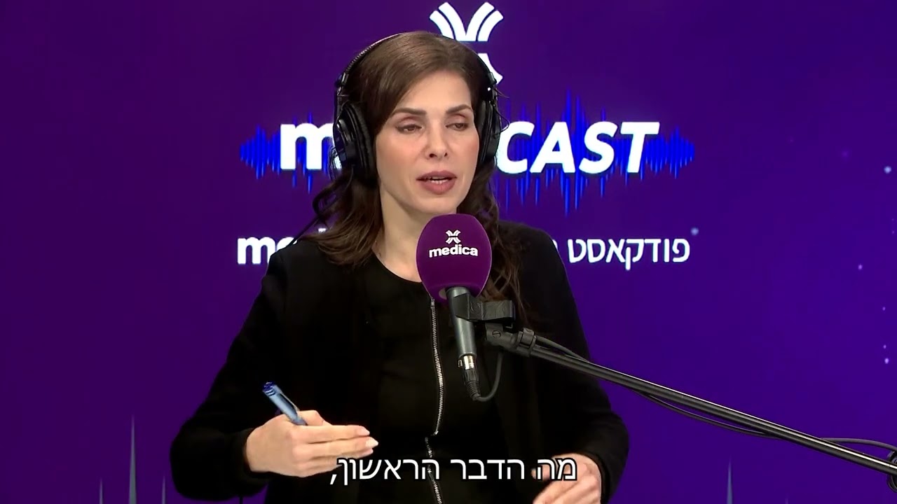 גידולי שלפוחית השתן- פרופ' עופר נתיב