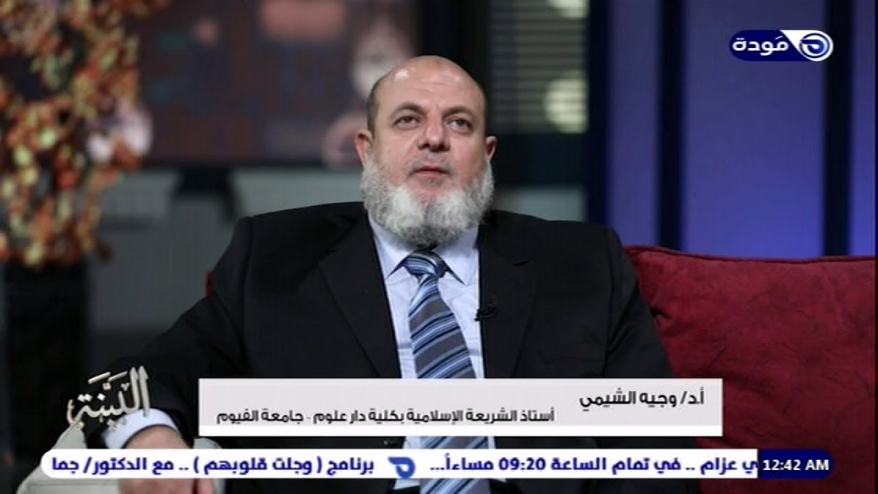 تعرف علي موضوع مهم ..الفرق بين الفتوي والحكم الشرعي