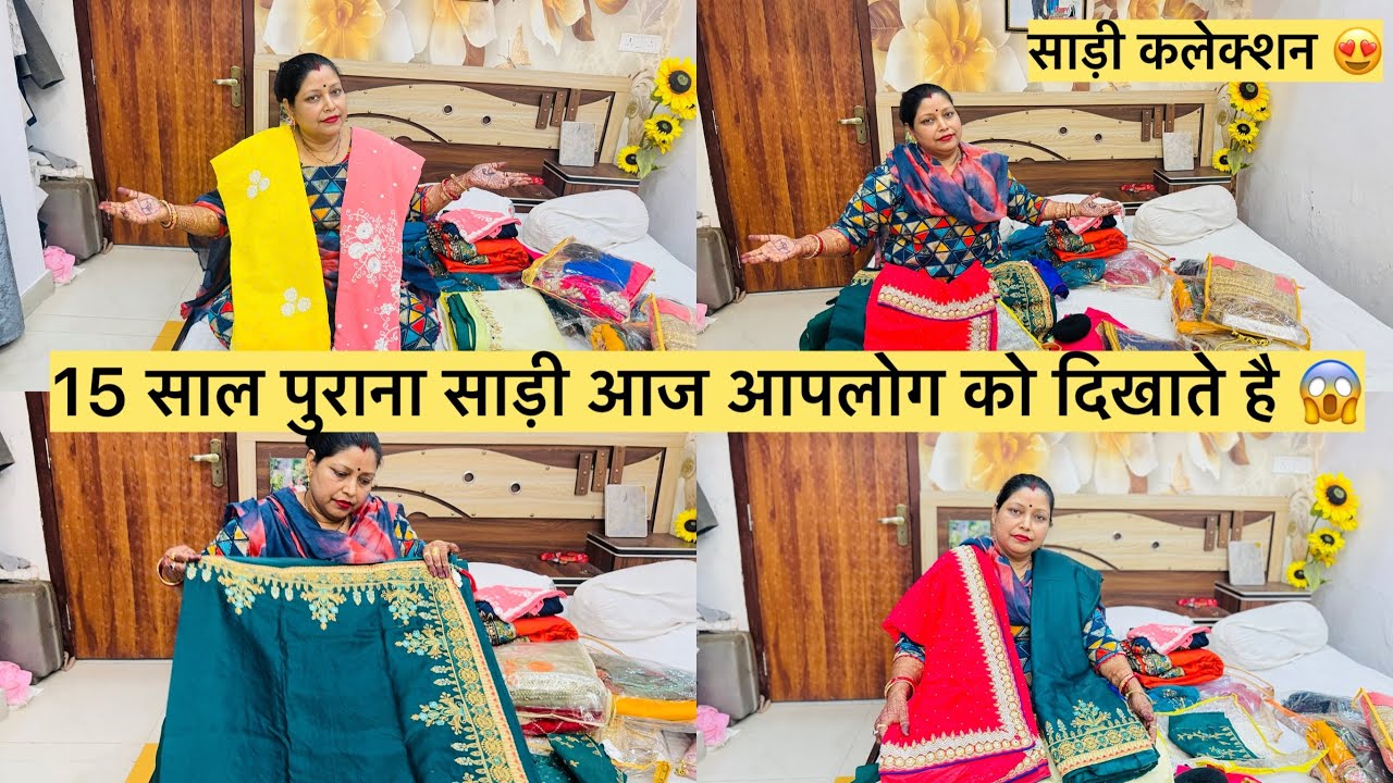 आज पुरानी यादे ताजा हो गई मेरी साड़ी देख कर छोटी बहू और बड़ी बहू क्या बोली 😱