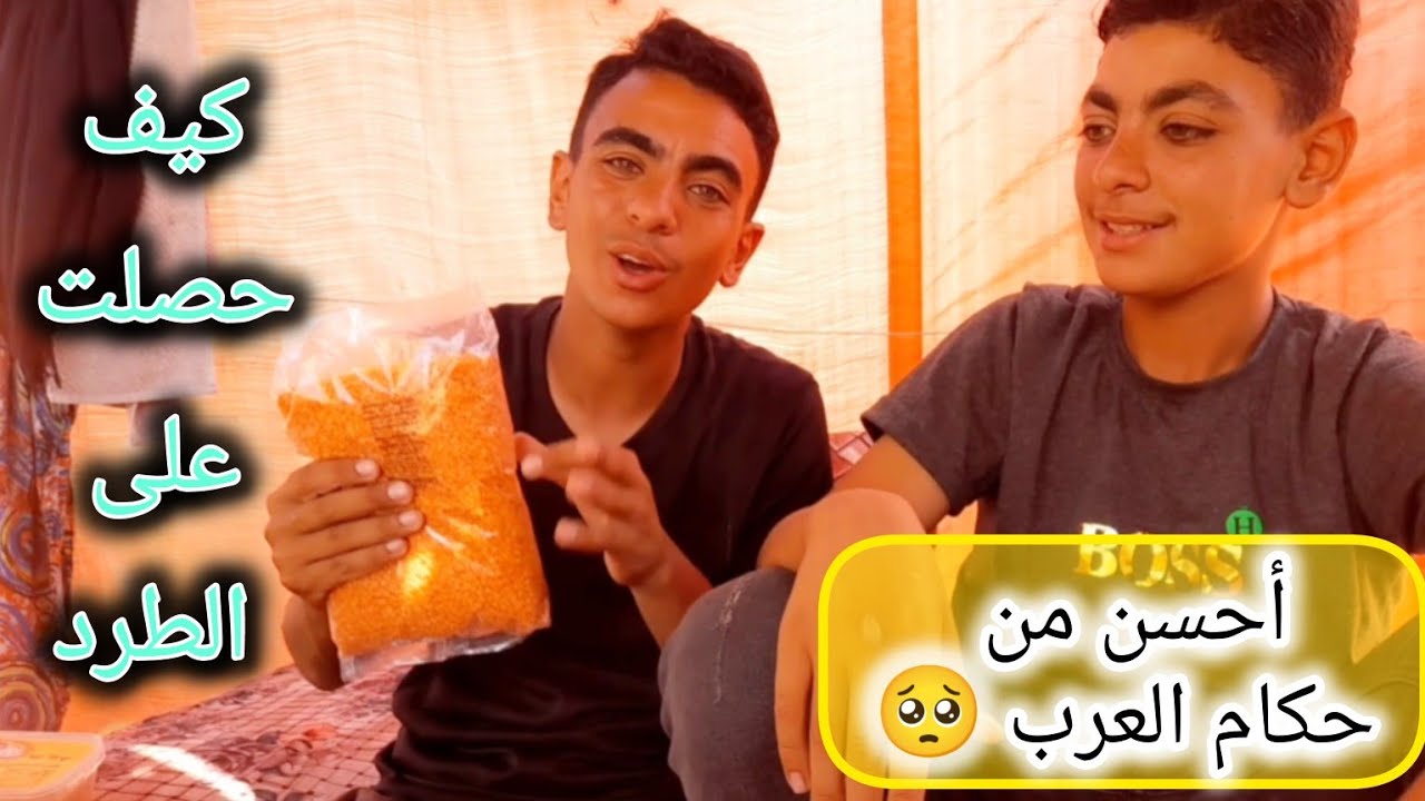 خاطرت بحياتي ودخلت المنطقة الحمراء 🚫| لقمة العيش صعبة💔