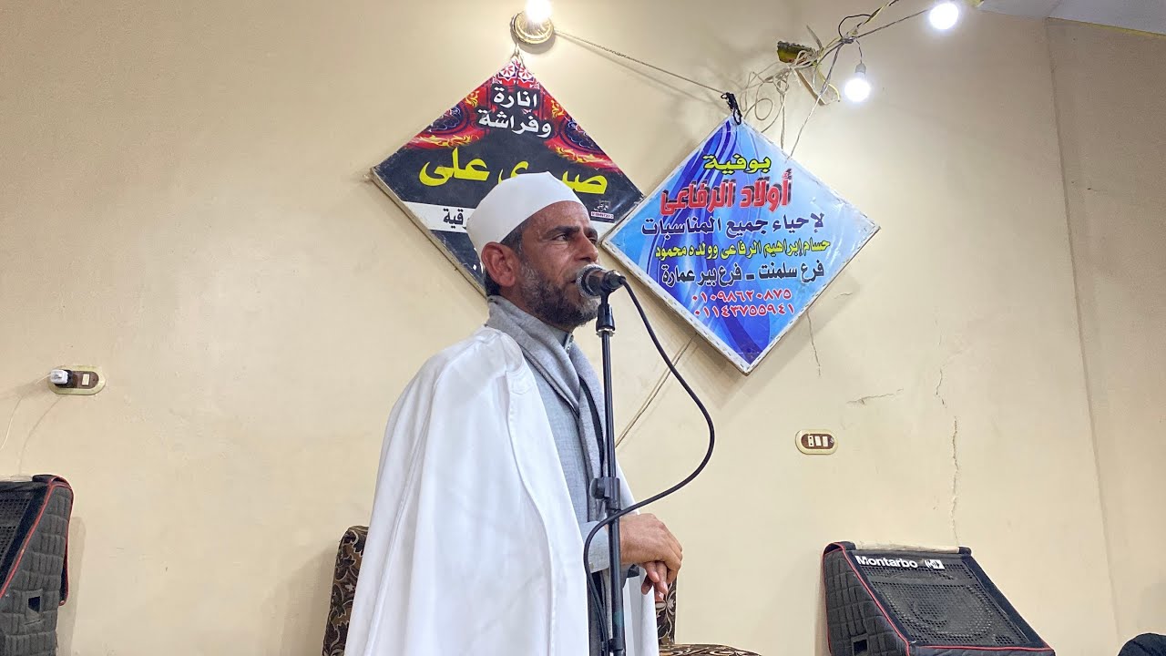 الشيخ عثمان خطاب يزلزل قريه الطوق بمركز انشاص الرمل بمحافظه الشرقيه 