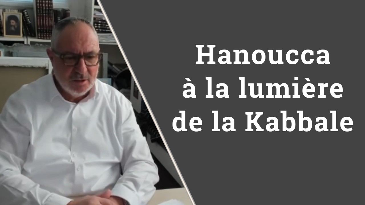 Lumières grecques / lumière juive - Rav Yoël Benharrouche