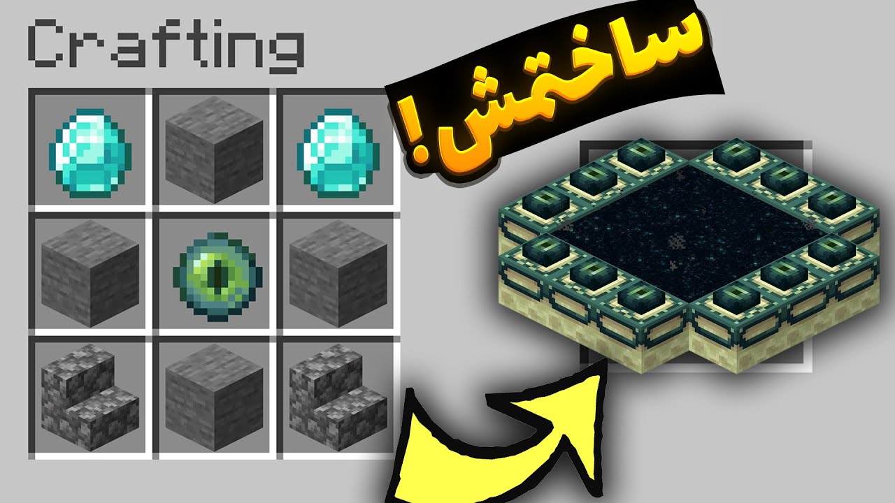🤑ماینکرفت اما میتونم استراکچر هارو بسازم!!minecraft structures
