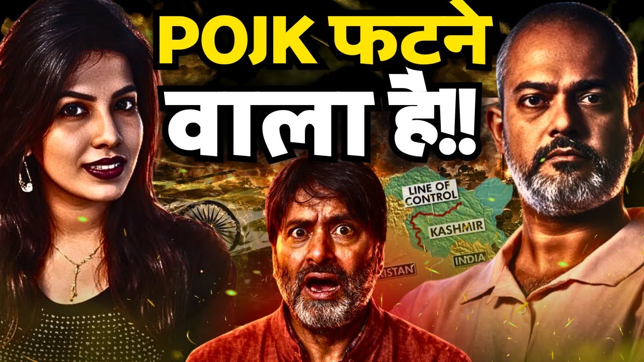 POJK is going to have a BIG BOOM, Yasin Malik Protest & Anti Pak Army Protest I Levina, Aadi