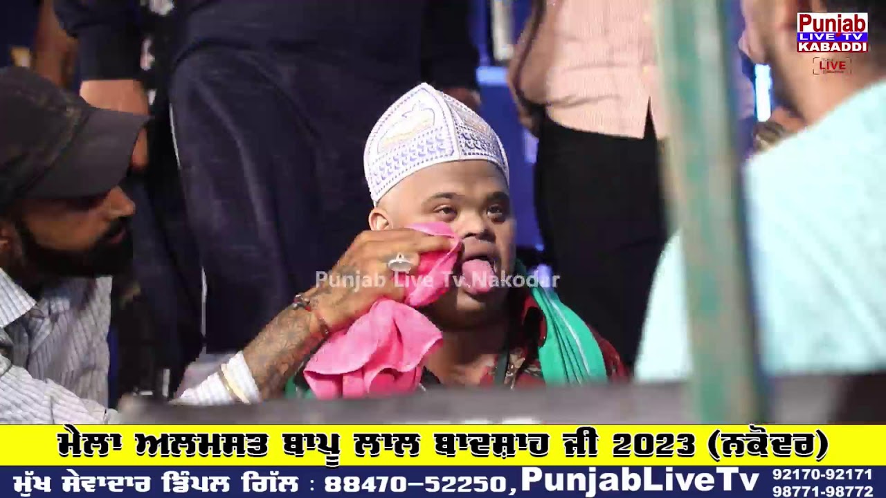 🔴Daler Ali Live | Mela Bapu Lal Badshah Ji 2023 | Nakodar | 19July | Sachkhand Kothi