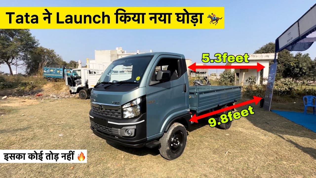 Latest Pickup 2025 Tata Intra V50 GOLD Pickup New Model Mileage Feature Warranty Service Barelly