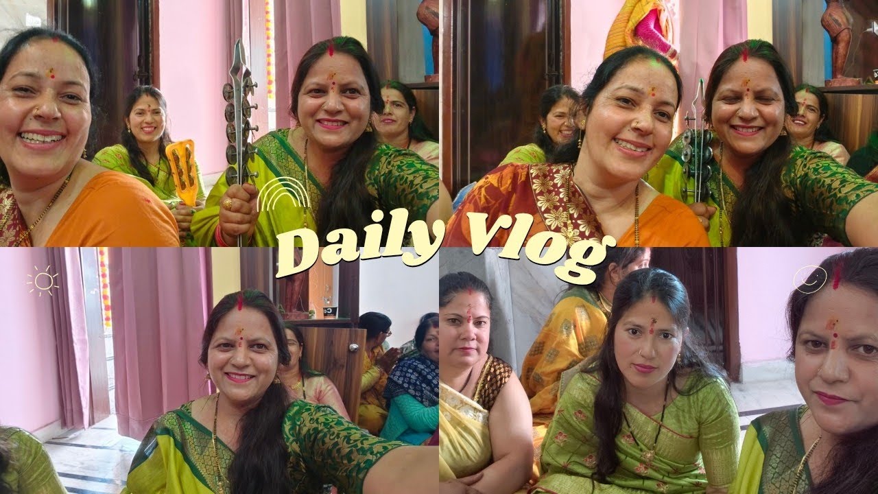 आज गई नए पड़ोसियों के घर गृह प्रवेश में🎉🥳|किए बहुत अच्छे-अच्छे कीर्तन🫣|must see😁✌🏻