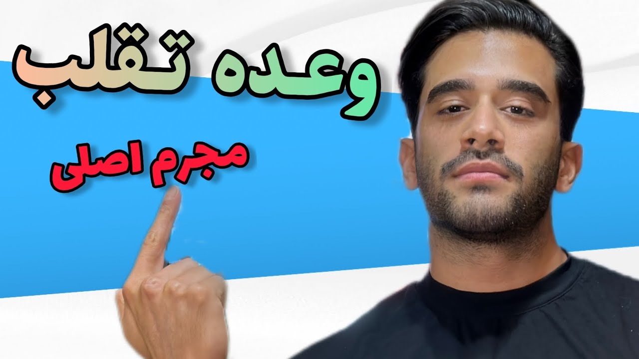 چیت میل در رژیم خوبه  یا بد؟