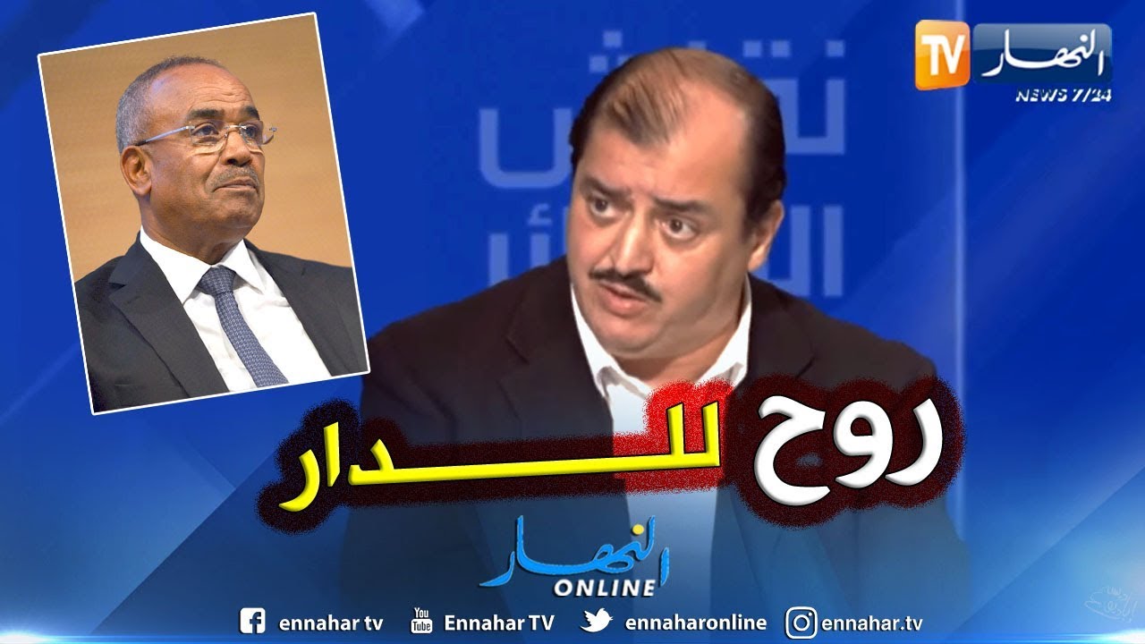 مسدور: 