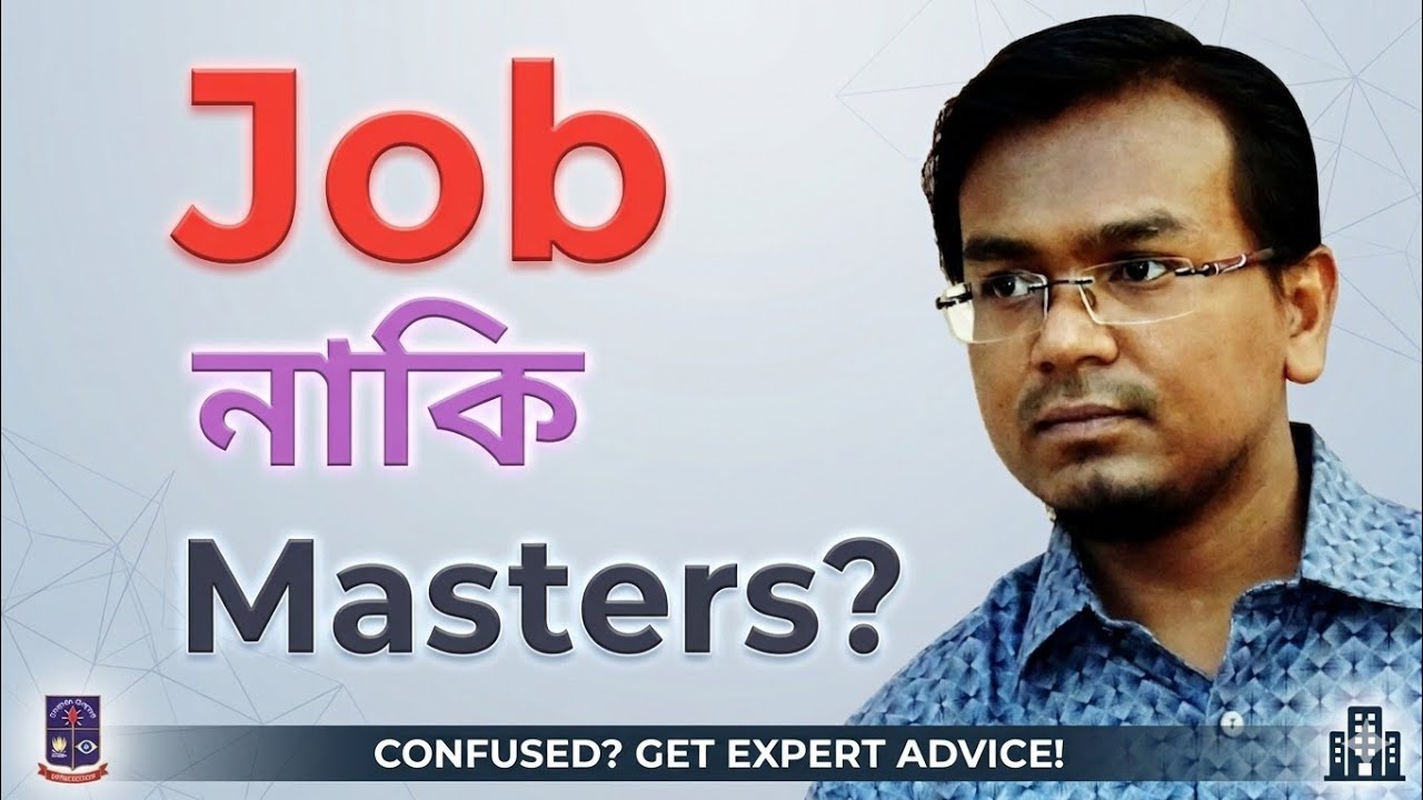 Job or Masters? MSc in CSE/IT