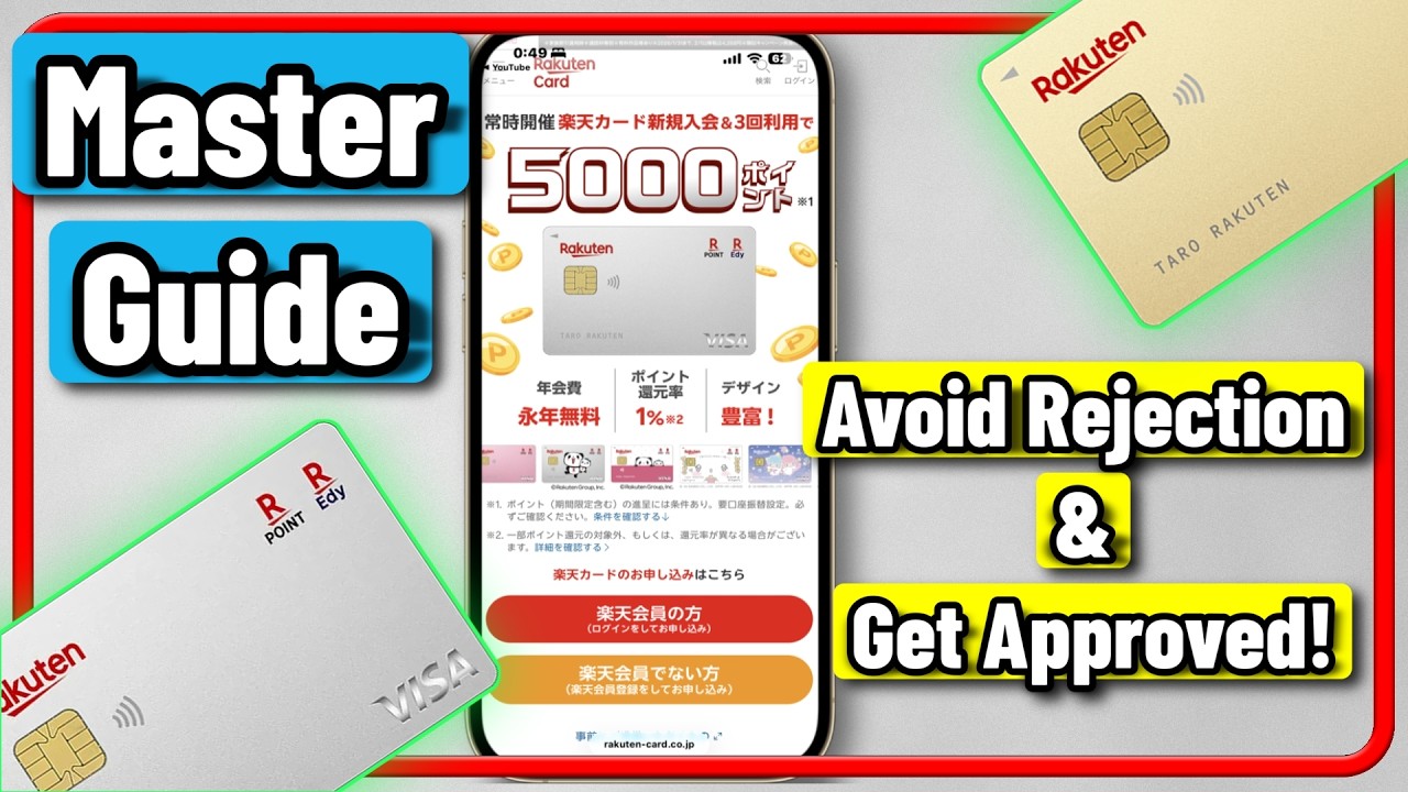 Как оформить кредитную карту Rakuten в Японии в 2026 году | Полное руководство на английском языке 💳