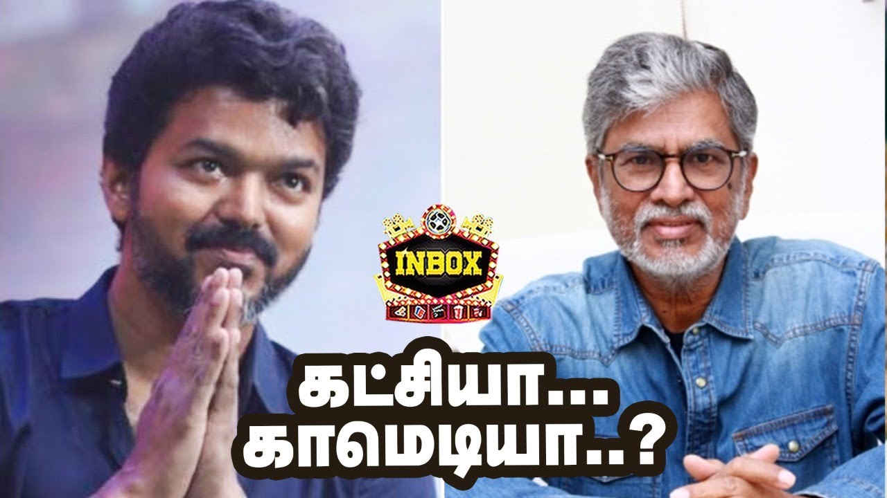 BREAKING: Vijay upset over his father's decision | Full Details Inside | inbox
