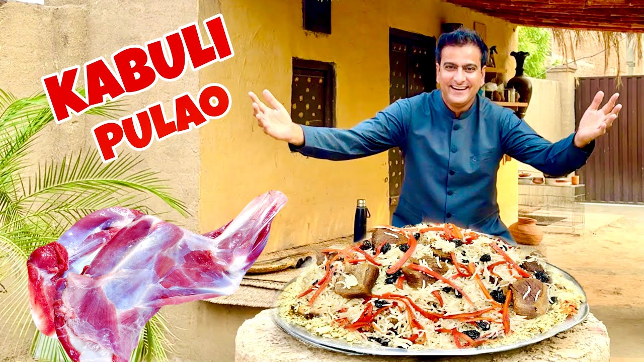 Afghani Kabuli Pulao Recipe||How to Make Kabuli Pulao