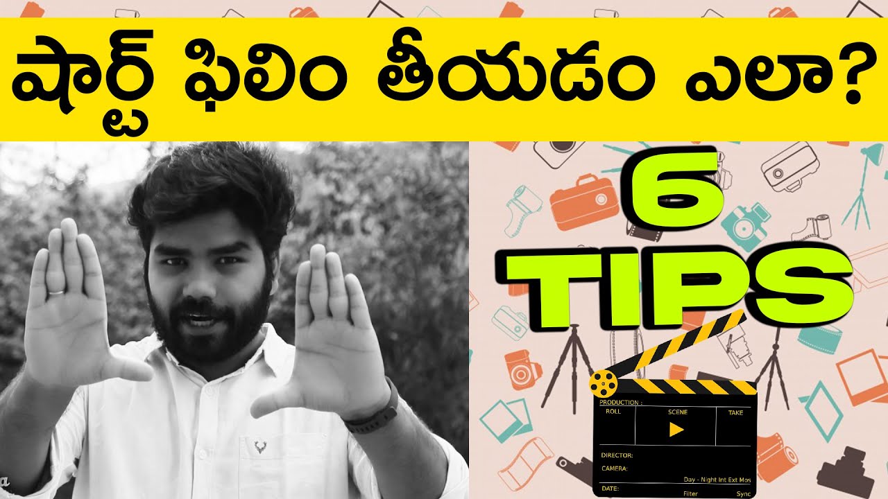 How to Make a Short Film (6 Steps) || Short Film making Tips & Techniques