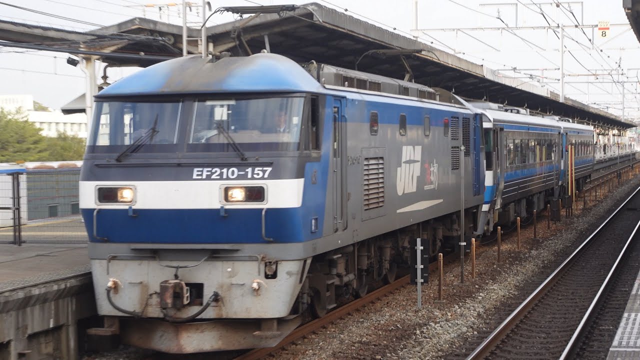 EF210-157+キハ185系2B(キハ185-1017+キハ185-1016) 九州譲渡甲種 明石駅通過