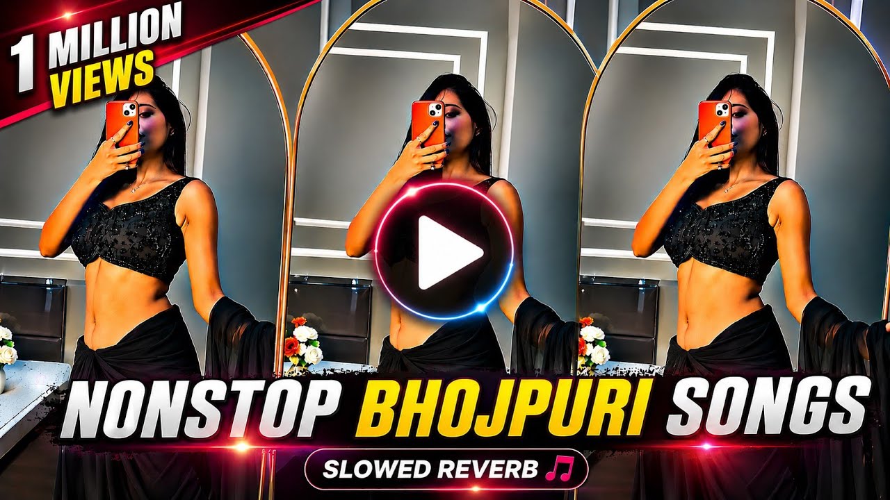 Bhojpuri slowed reverb Nonstop songs | non stop bhojpuri song | Top Bhojpuri Remix Song Collection