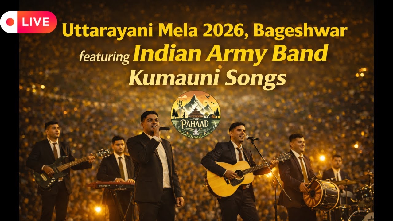 Pahadi Song by Indian Army Band | Star Night | Uttrayani Mela 2026 Bageshwar #pahadisong #indianarmy