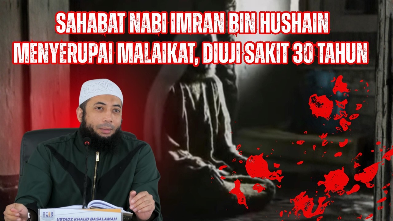Sahabat Nabi Imran Bin Hushain Menyerupai Malaikat, Diuji Sakit 30 Tahun❗⚔️| Ustadz Khalid Basalamah