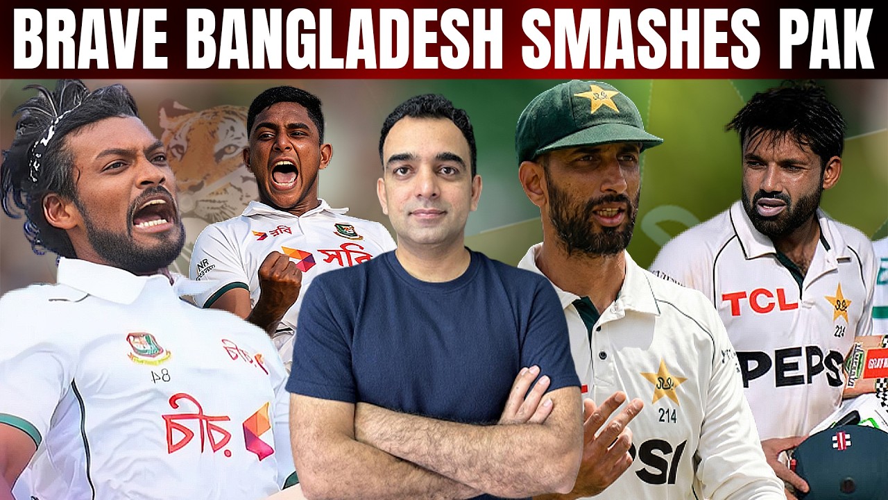 Shameful, embarrassing defeat continues || Pak Cricket at Worst Point || 