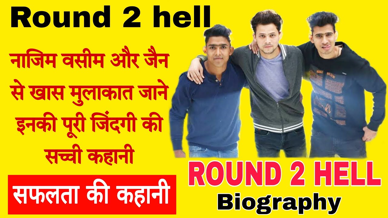 Round2hell Biography In Hindi | The True Story of Round to Hell | Nazim Wasim Zayn | R2H |