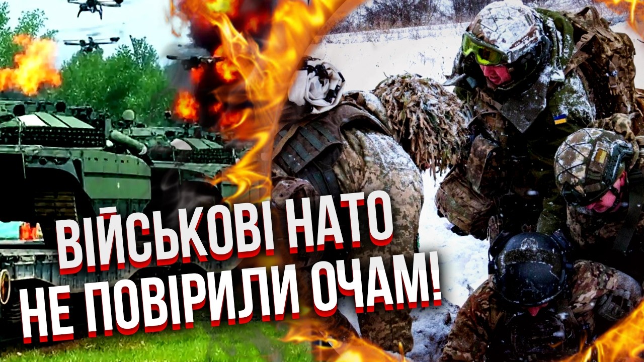 ВОТ ЭТО РАЗГРОМ ОТ ВСУ! Стерли кучу техники НА ГЛАЗАХ У ГЕНЕРАЛОВ НАТО. Бойцы сделали НЕВЕРОЯТНОЕ
