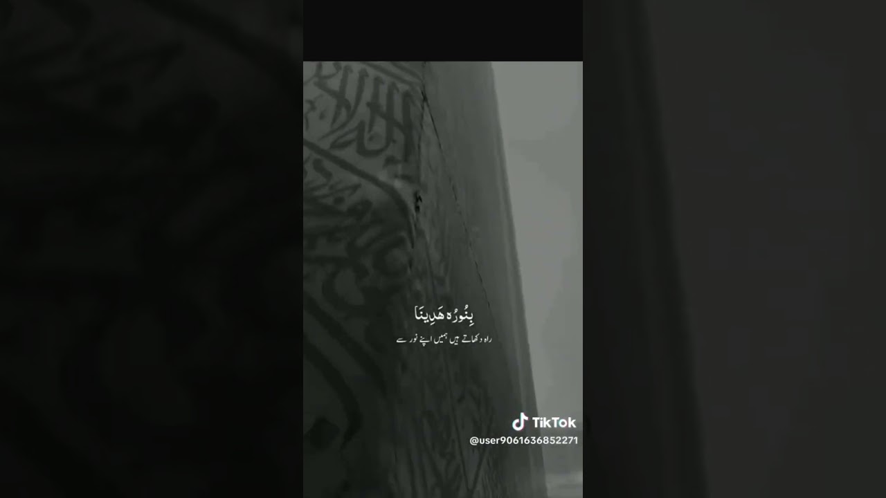 Muhammad Nabi Na #islamic #status #tags #trending #video #viral  #naatsharif #duff #turkish #arabic