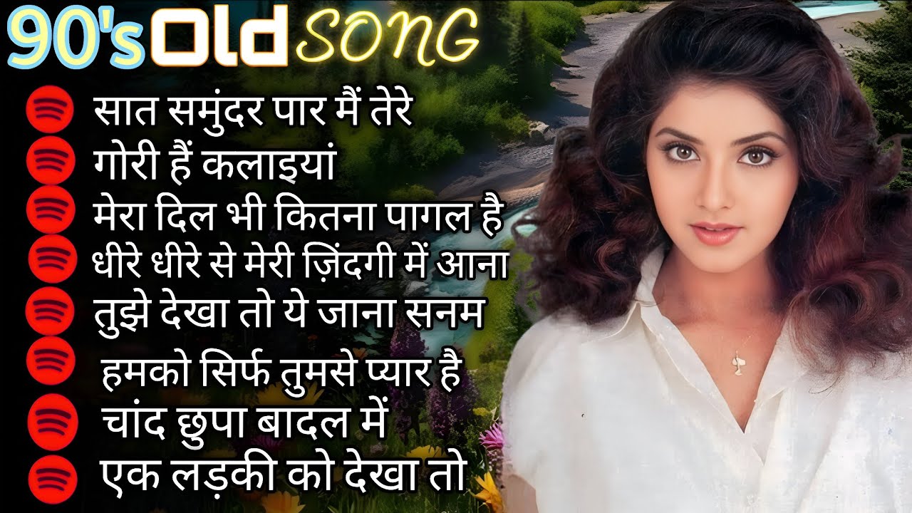 90_s_Bollywood_Nonstop_Dj_Remix_Song_--_Old_Hindi_Bollywood_Love_Remix_❤️‍--