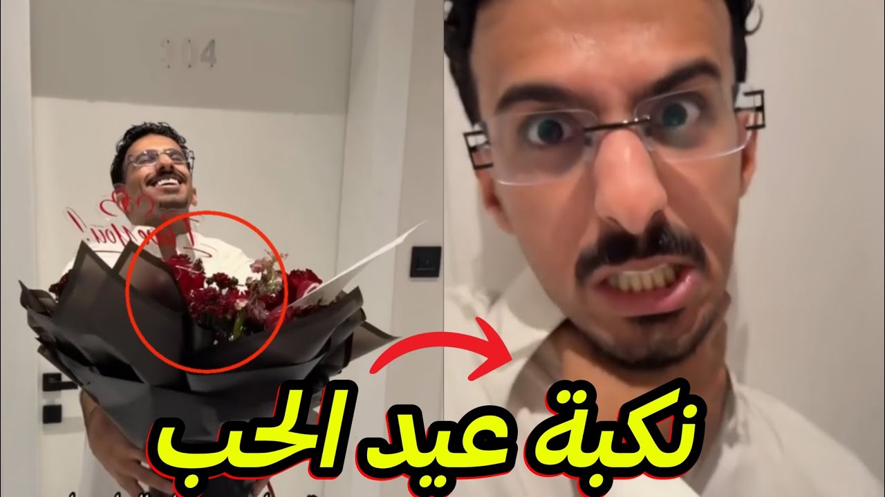 جابلها ورد وانصاد من ابوها!!