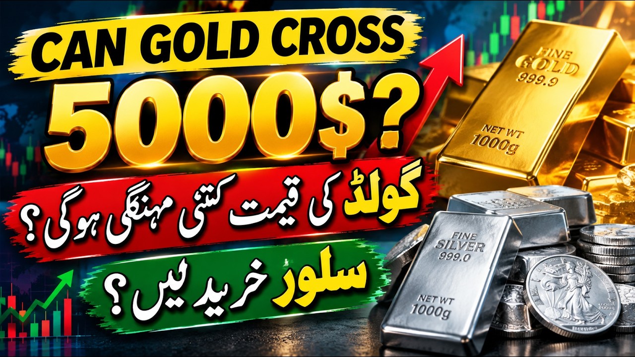 Gold Rate Today | Gold Price Prediction | Gold Falling | Latest News Gold | Silver Price Prediction