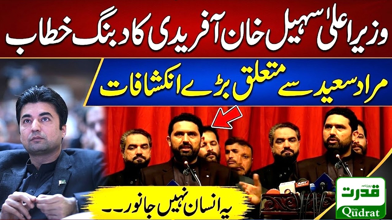 CM Sohail Afridi’s Stunning Speech  | Murad Saeed & Imran Khan’s Message | Pakistan-Afghanistan War