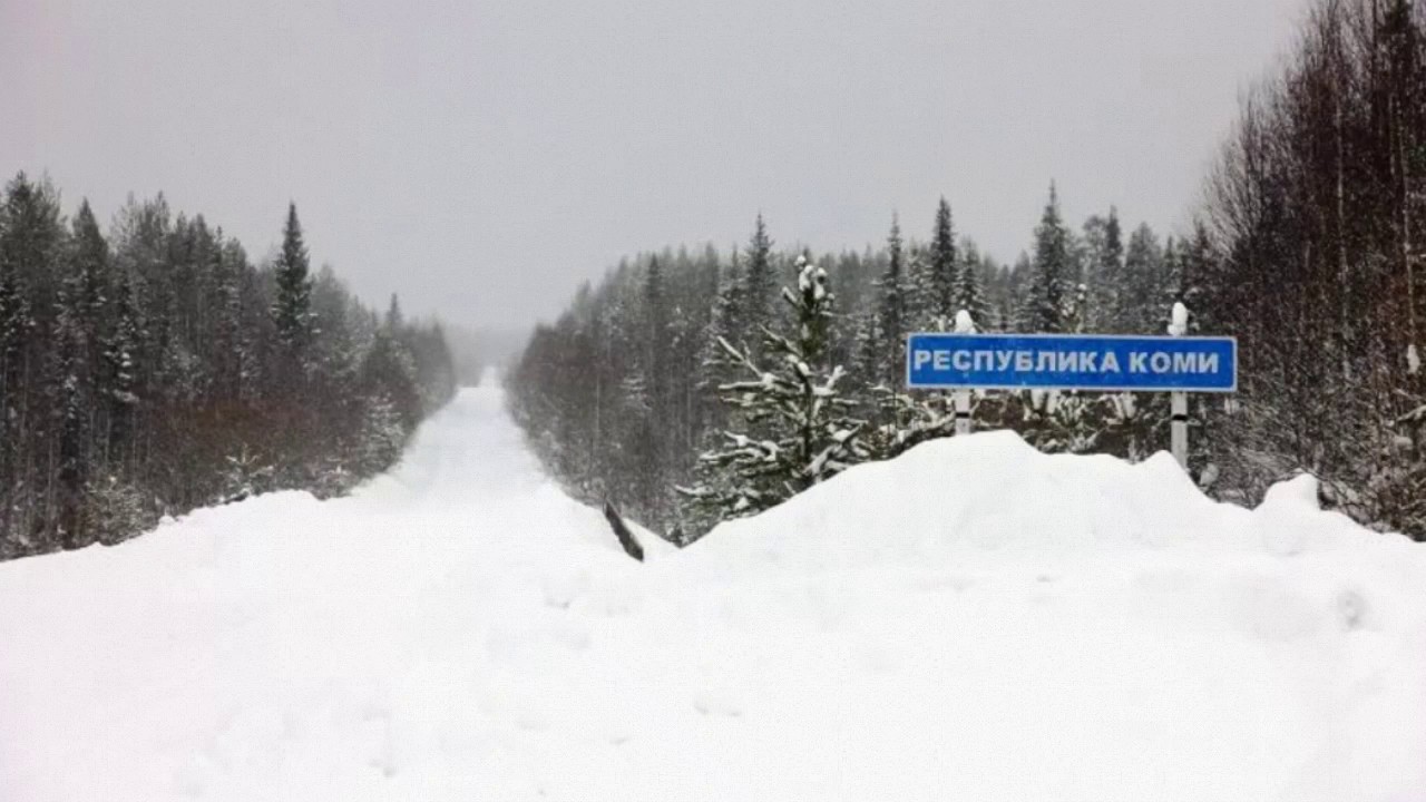 Усогорск-моя малая родина|Everybody Varya