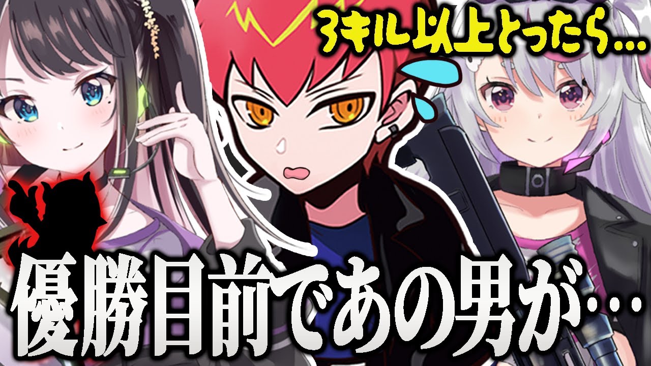 2連チャンピオンで優勝が目の前まできたけど最後にまさかのあの男が…【CRカップ/Apex/エーペックス】