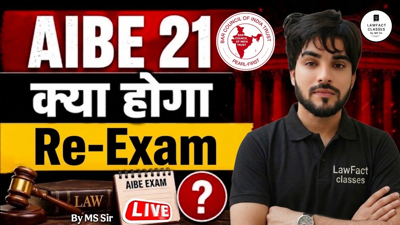 AIBE 21 Exam | Re-Exam Hoga Ya Nahi?  | Rumours Exposed | Official BCI Update | BCI Ki Agli Strategy
