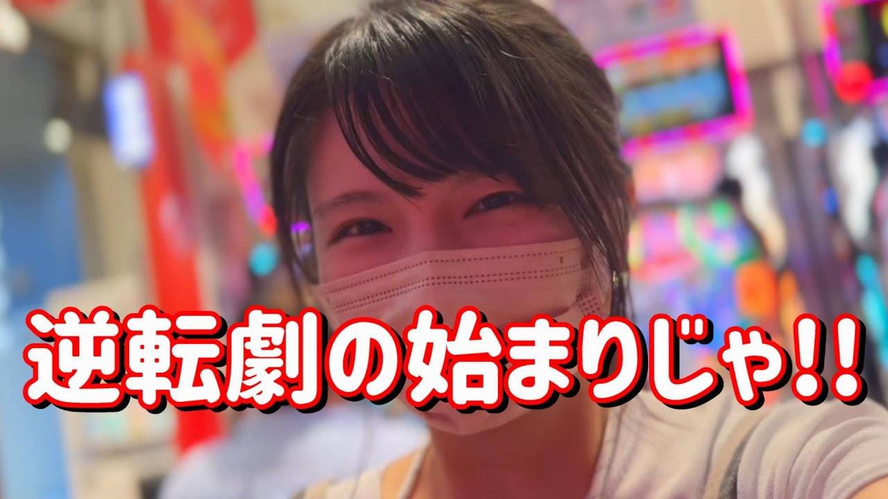 ほぼ009【Pだるまっしゅ2】初打ち1/1279突然時短からの爆出したのまい！　369ﾋﾟﾖ