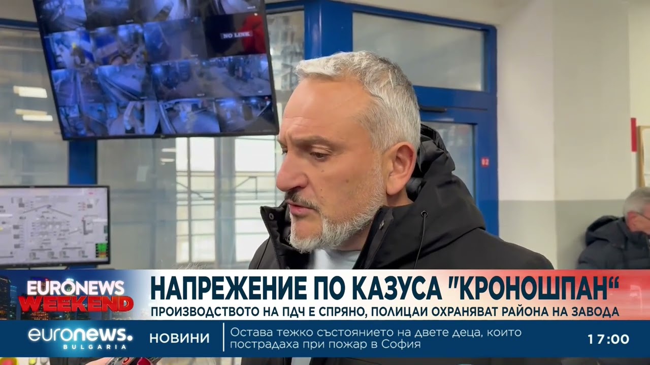 Напрежение по казуса 