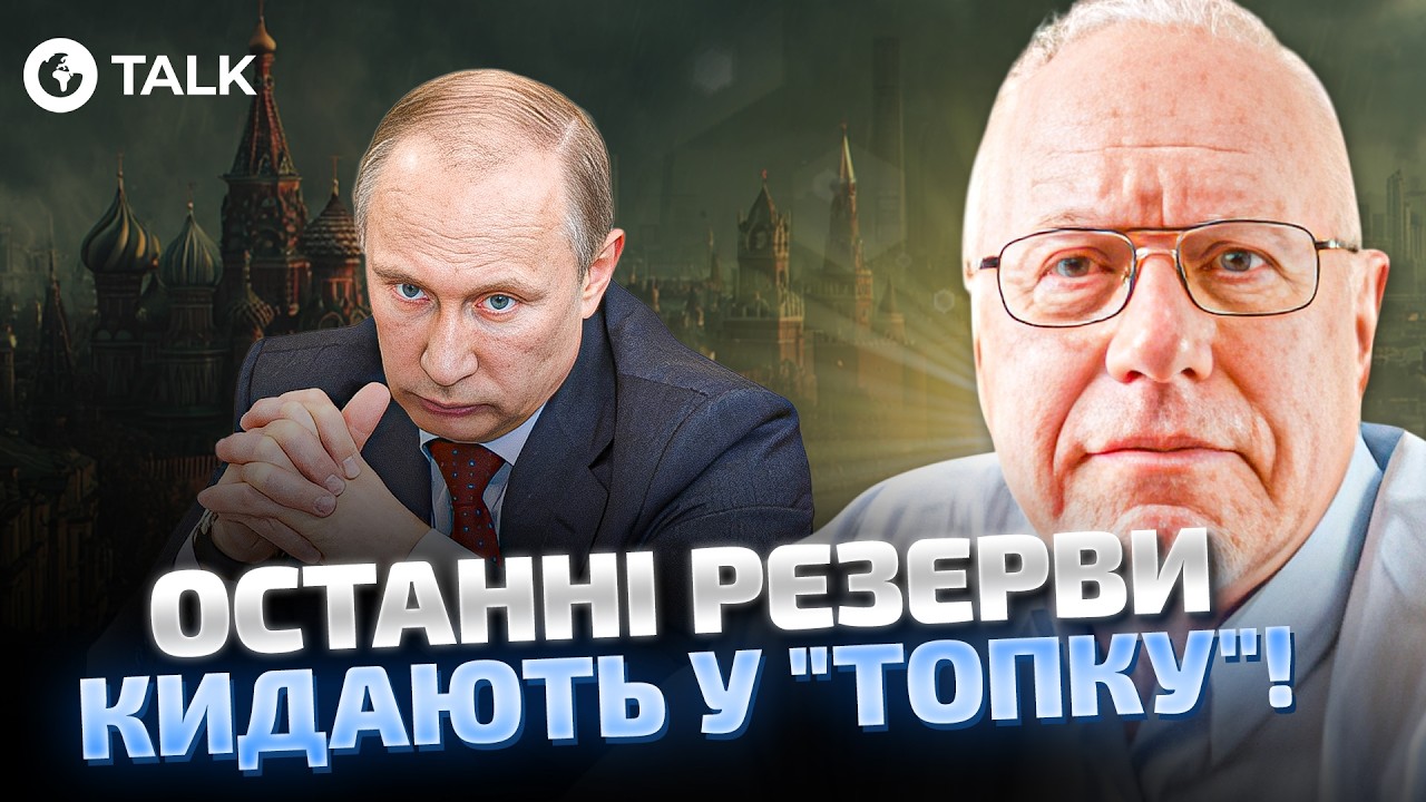 Топ-экономист Липсиц 🔥 КРЕМЛЬ БЕЗ ПЛАНА! Россия живет в ДОЛГ: ФИНАЛ БЛИЗОК! | OBOZ.UA