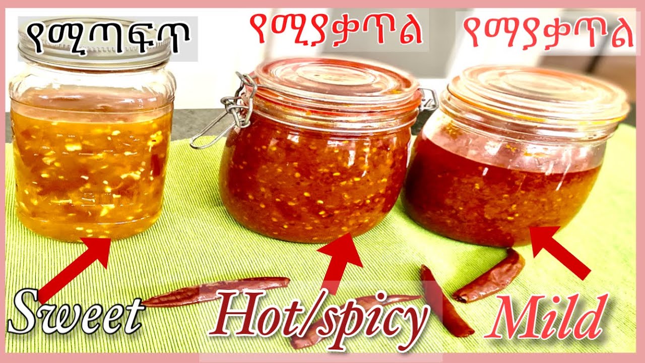 ልዩ የሆነ 3 አይነት ‼️የድልህ አሰራር ለሁሉም ማባያ የሚሆን/How to Make 3 Way ‼️Hot Chilli Sauces
