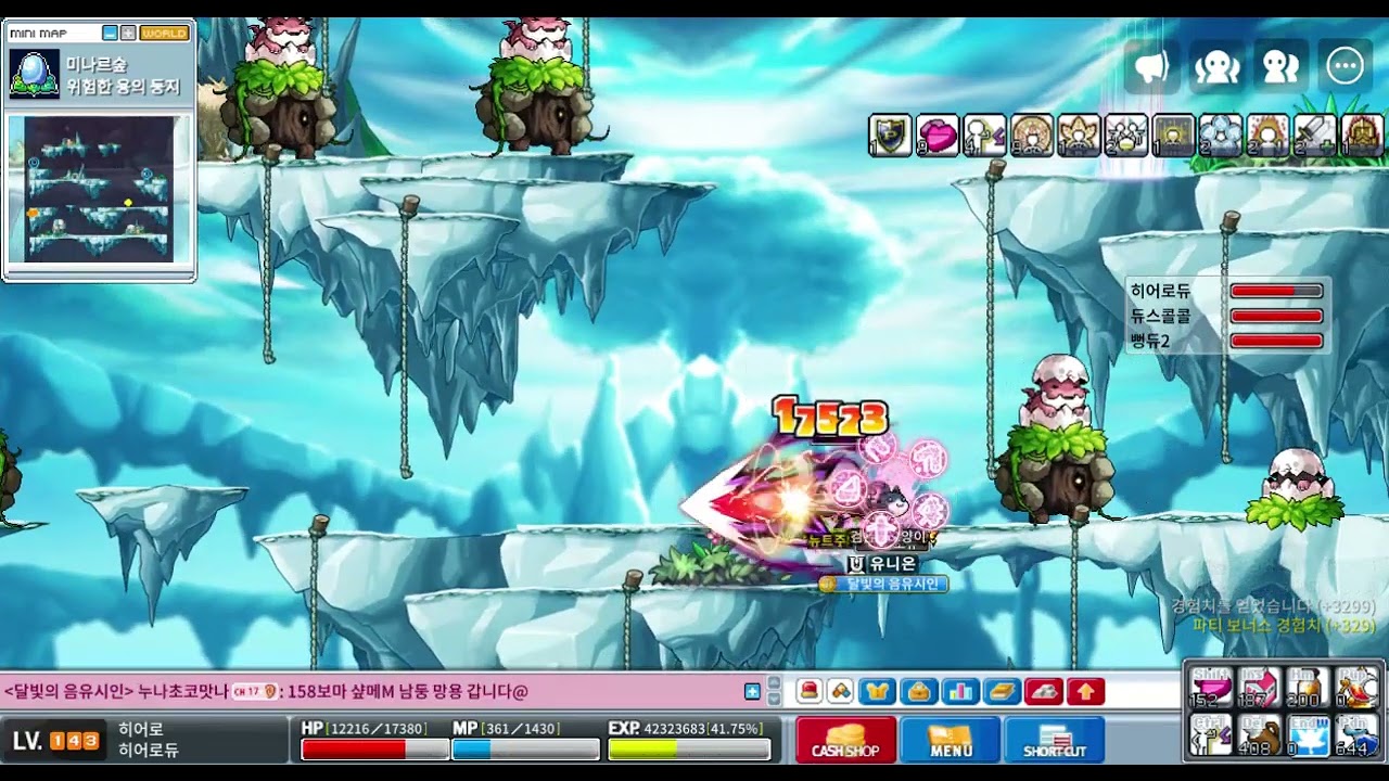 MapleStory Worlds Mapleland 리프레 2025 10 23 13 44 19