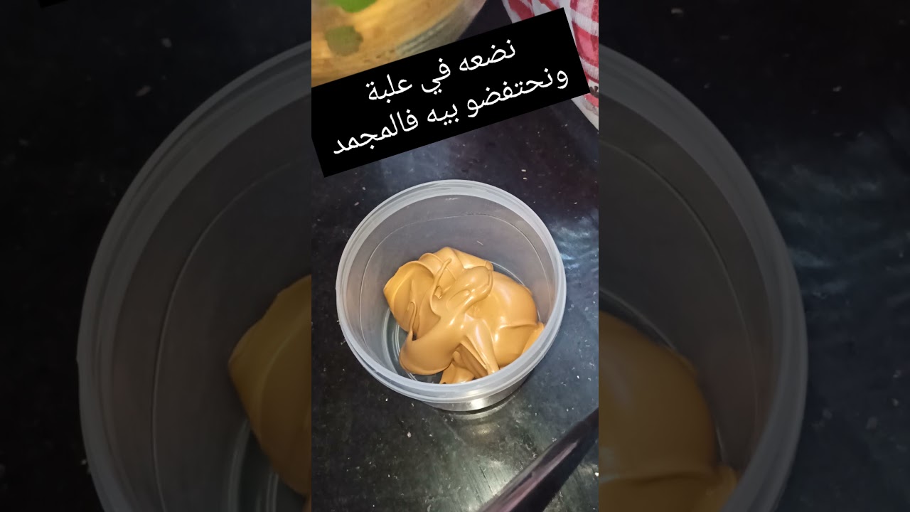 الذ واسرع كابوتشينو ممكن تحضريه 😋