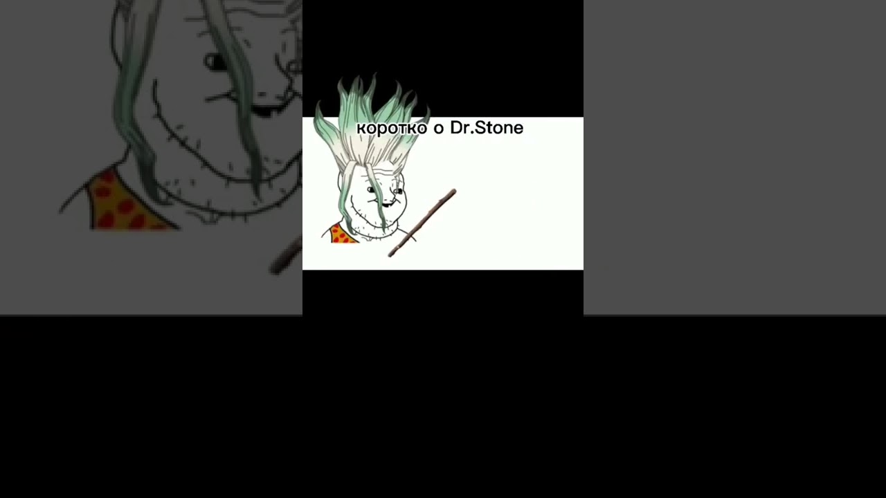 Коротко о Dr.Stone