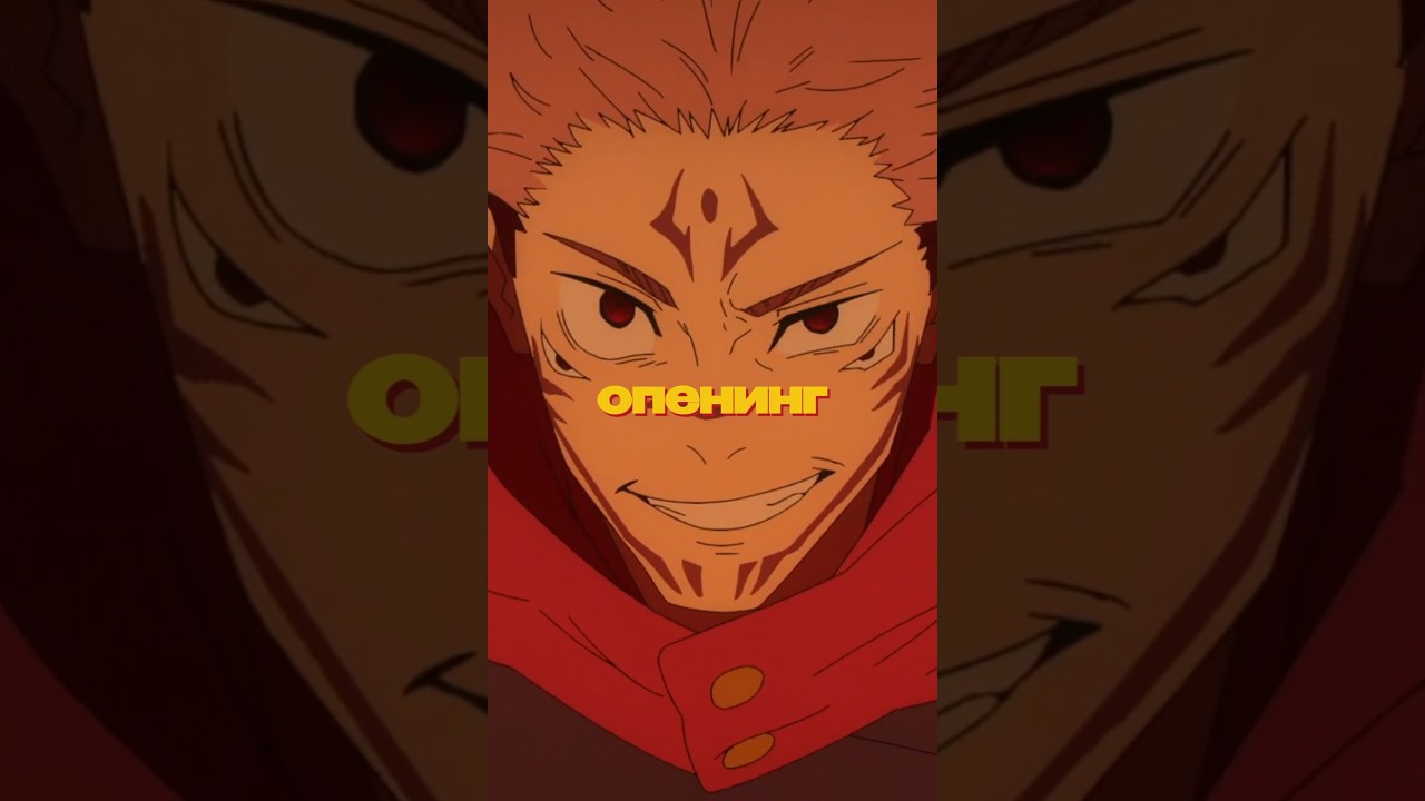 ЭТИ ОПЕНИНГИ ПРОСТО ИМБА!🔥  #аниме #аниметоп #опенинг #крд #jjk #demonslayer #oshinoko #наруто