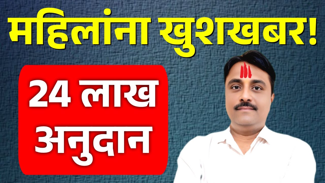 नानाजी देशमुख कृषी संजीवनी प्रकल्प टप्पा 2 | nanaji deshmukh krishi sanjivani yojana
