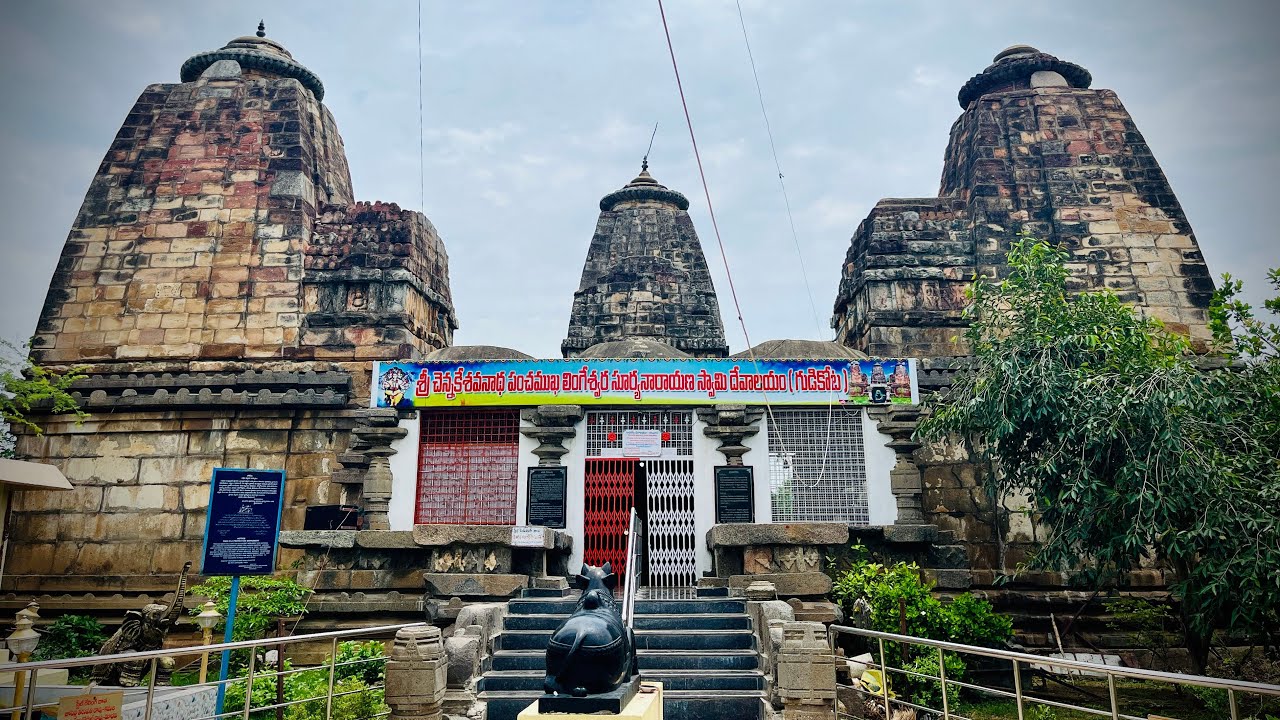 Panchamukhi Lingeshwara Swamy Temple || Gudikota || Raikal || Explore Telangana