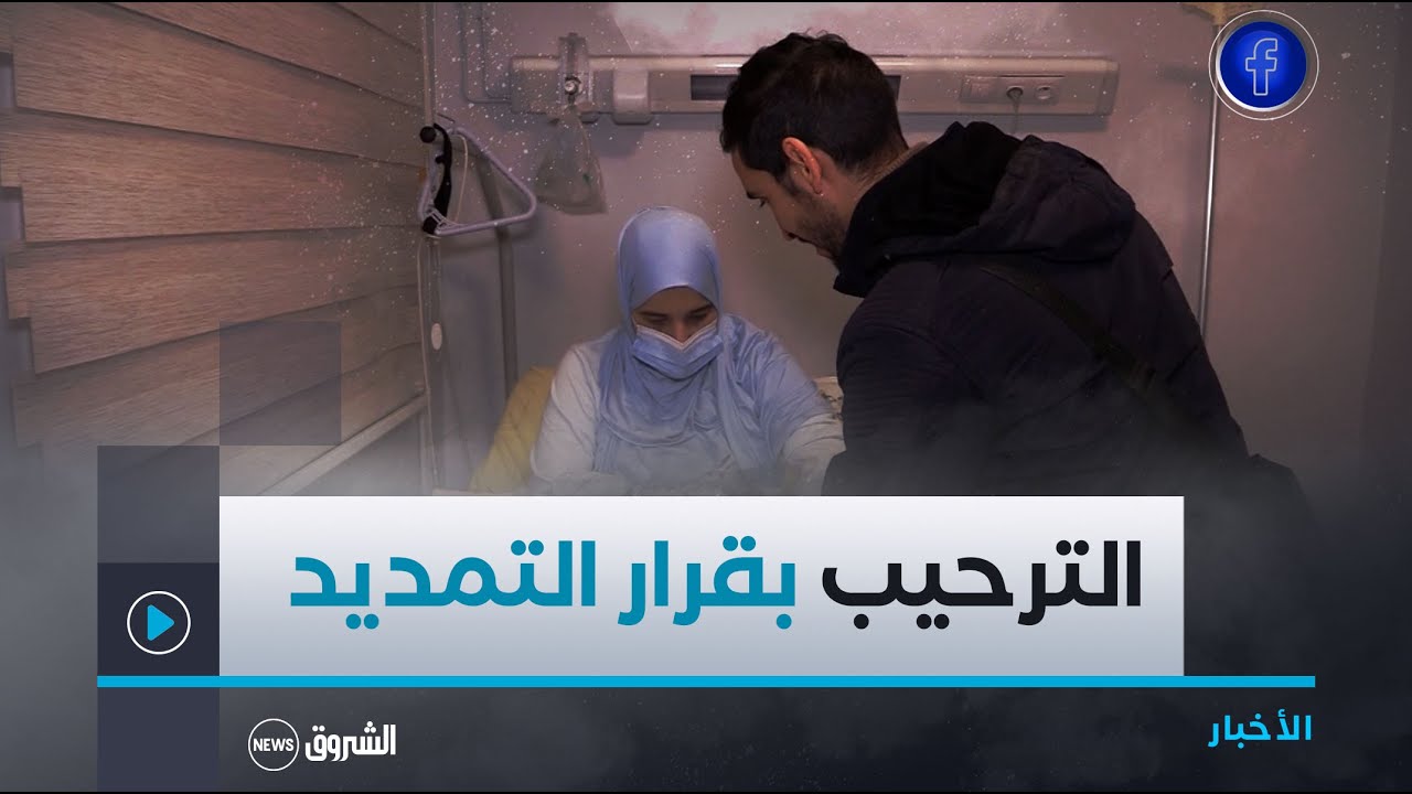 المصادقة على مشروع قانون تمديد عطلة الأمومة.. قرار في فائدة الأمهات و الأسرة