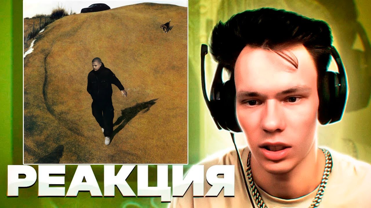 Реакция на ALBLAK 52 - QUATTRO LA FAMIGLIA