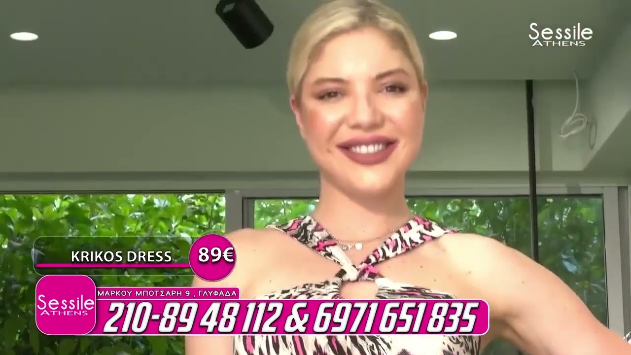 SPRING/SUMMER 2024 by SESSILE ATHENS 1st drop